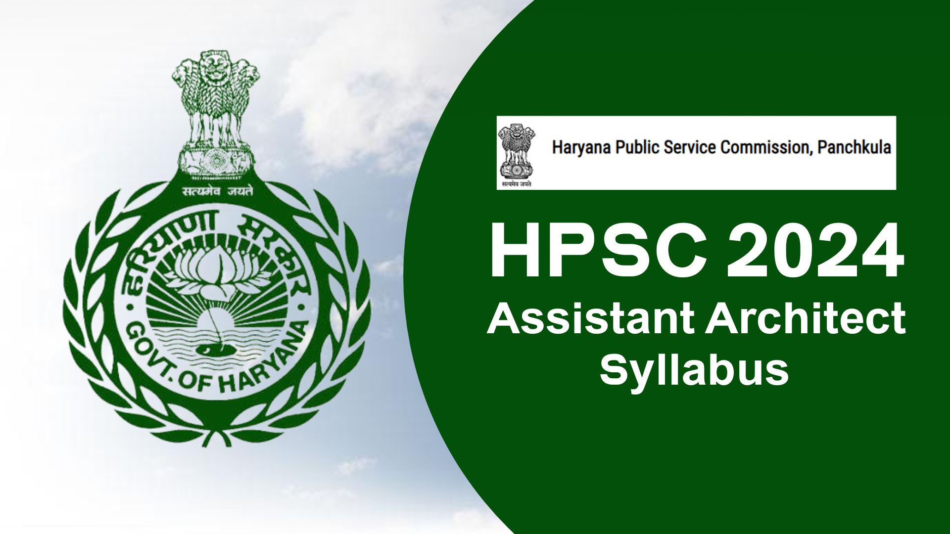 Latest HPSC Assistant Architect Syllabus 2024