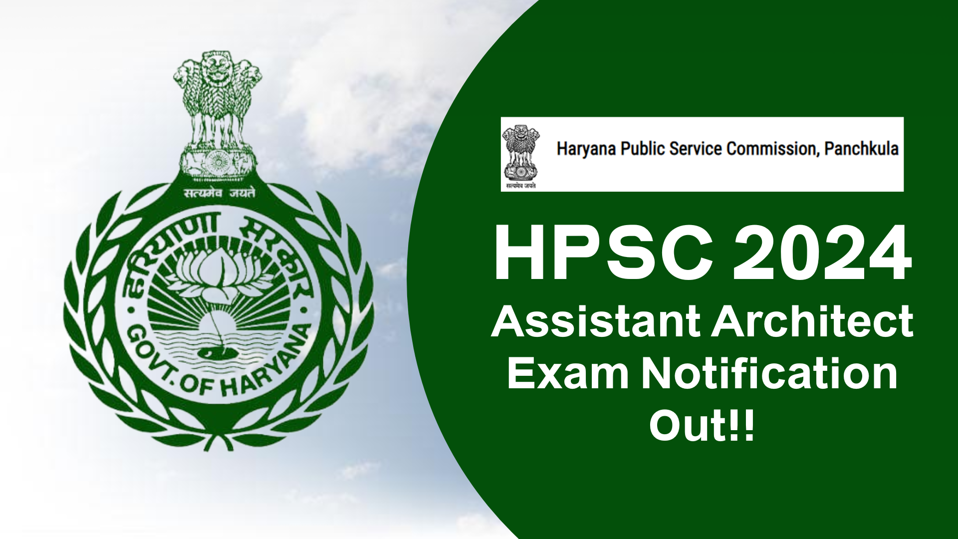 HPSC Assistant Architect 2024